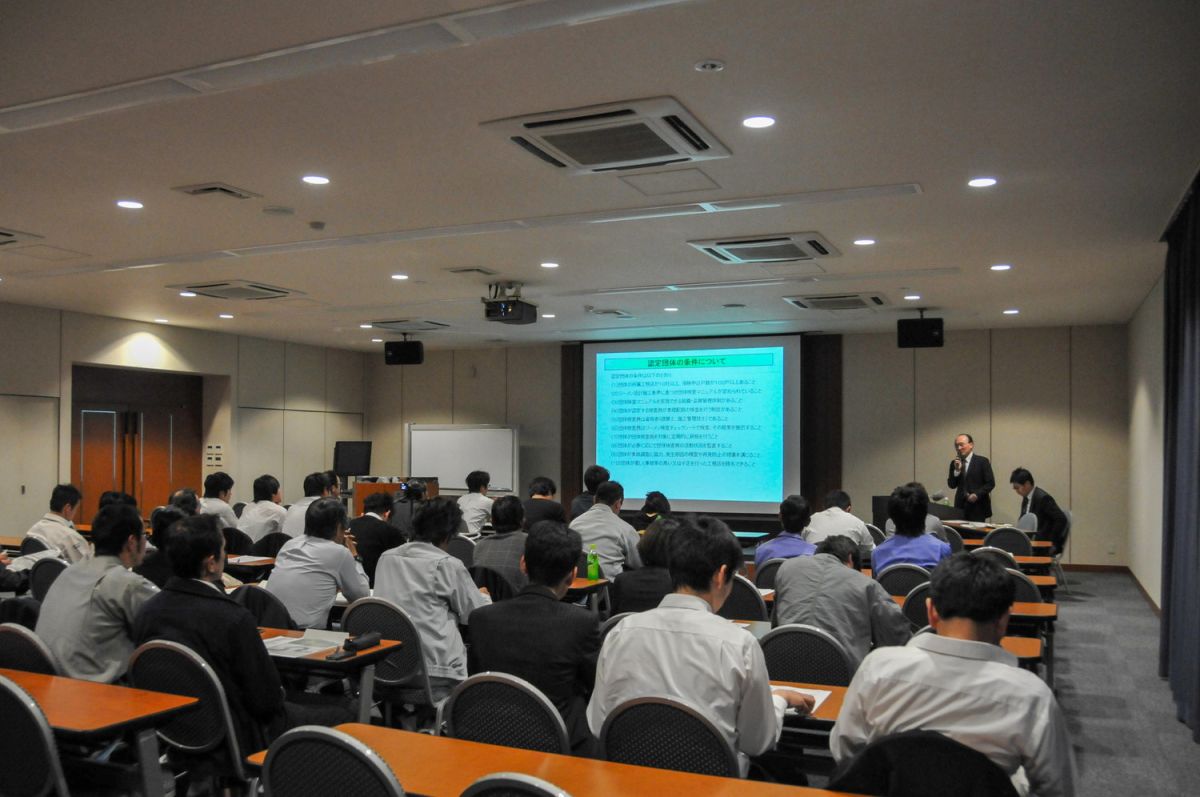 新規会員向け 住管協勉強会in福岡県久留米市（1日目）