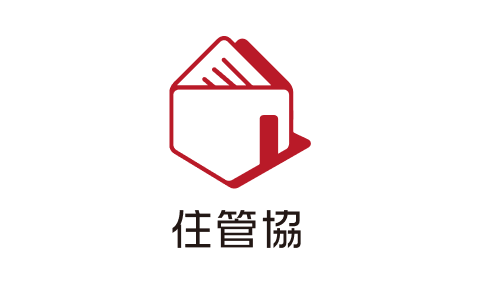住宅管理・ストック推進協会 ロゴイメージ